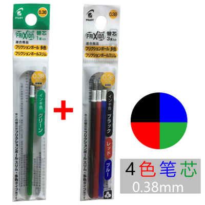 PILOT FRIXION 4 в 1 гелевая ру – обзор и цена Pilot Pen Frixion