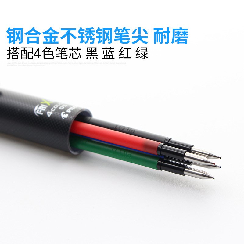 PILOT FRIXION 4 в 1 гелевая ру – обзор и цена Pilot Pen Frixion